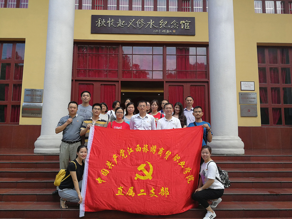 秋收起义纪念馆.jpg