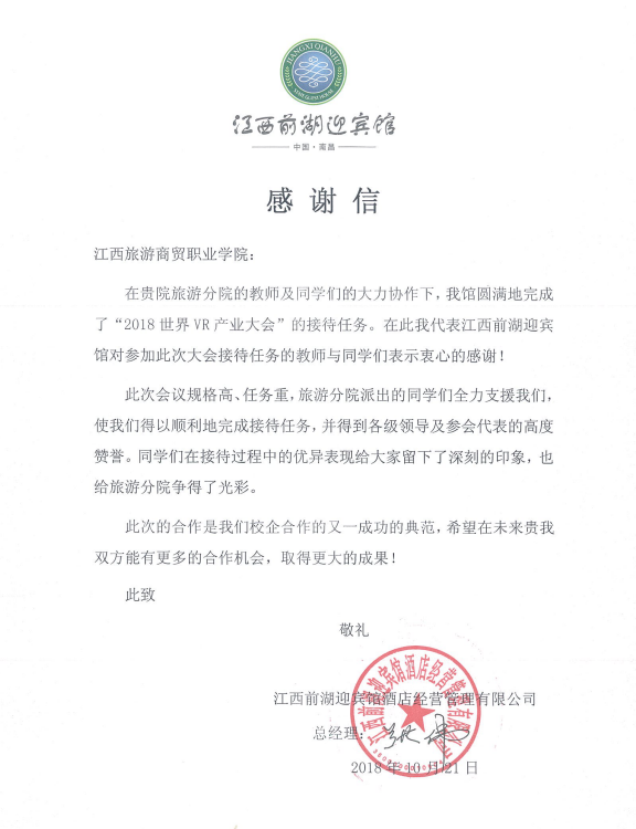 QQ图片20181023100753.png