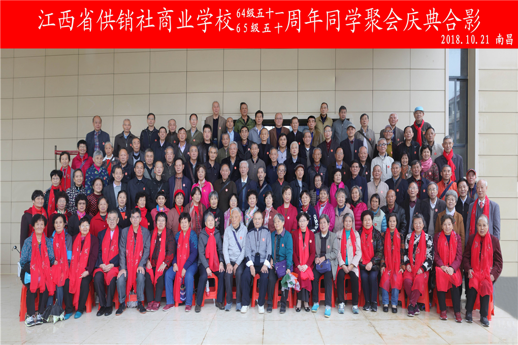 校友会 (15).jpg