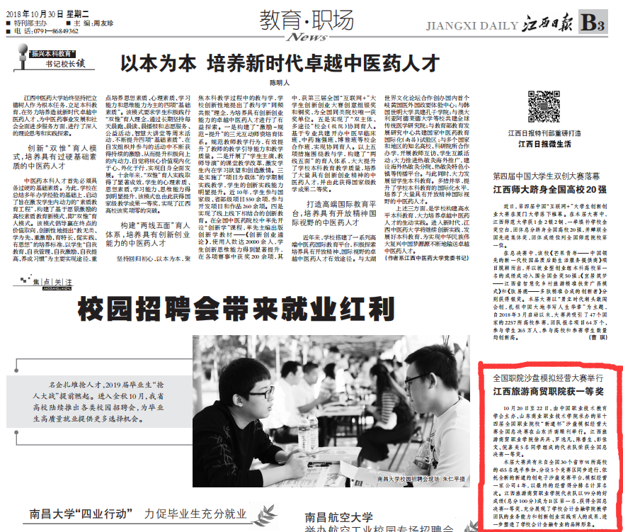 QQ图片20181031094929.png