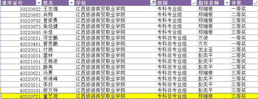 QQ图片20181107164959.jpg