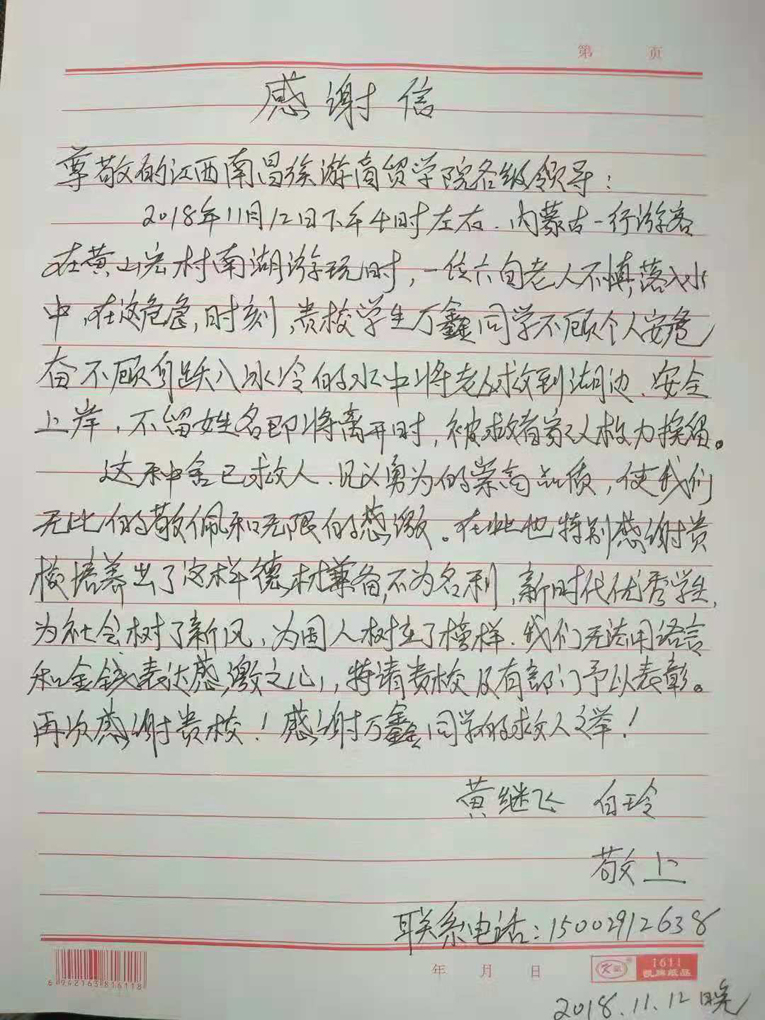 微信图片_20181121091459.jpg