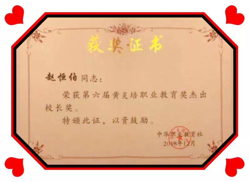 微信图片_20190123152754.jpg