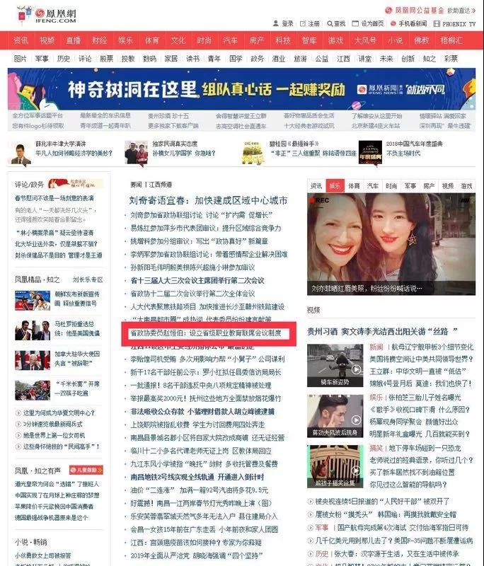 微信图片_20190130140534.jpg