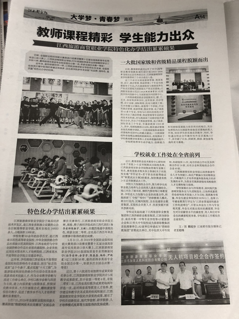微信图片_2220190625145442.jpg