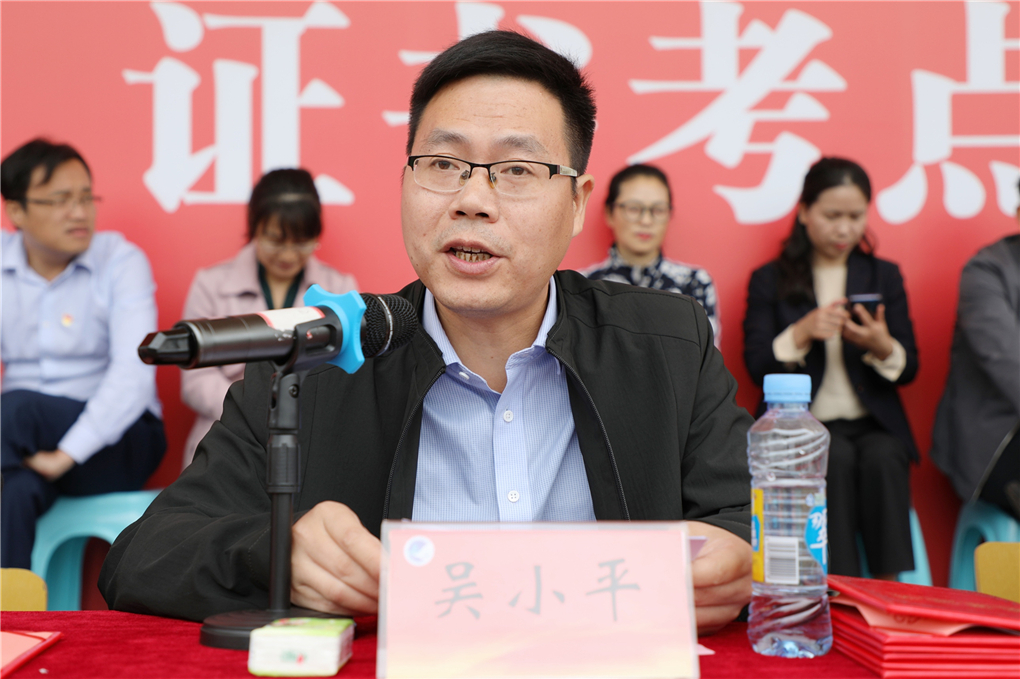 吴校.jpg