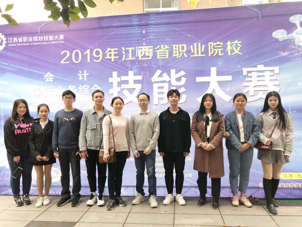 2019沙盘省赛.jpg