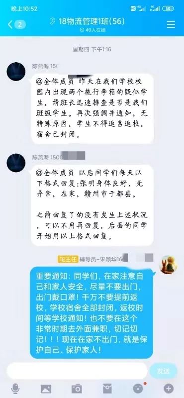 微信图片_20200204111046.jpg