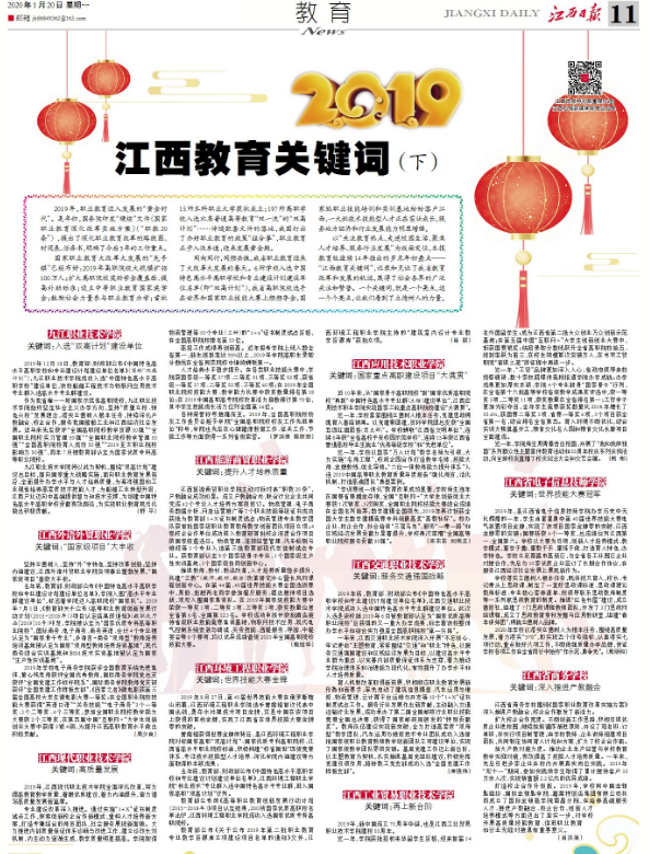 62280888-9ADE-42f4-A754-4F32DFCC5BB2.png