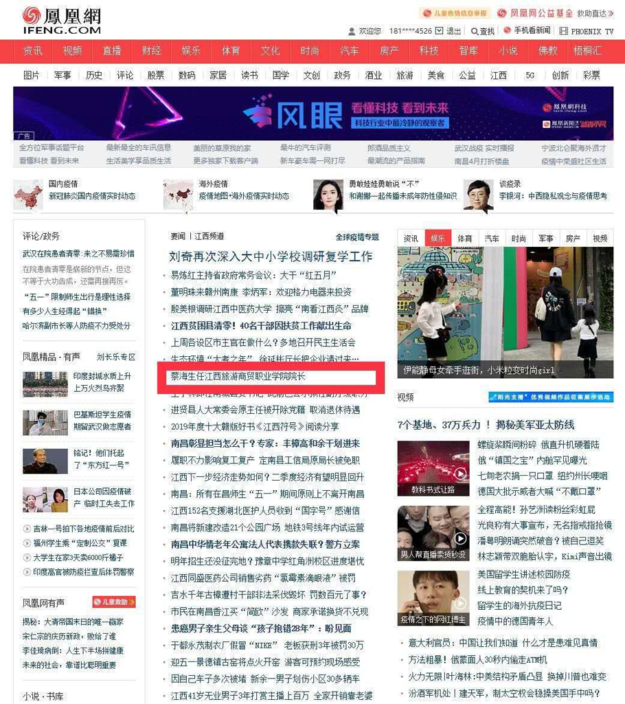 微信图片_20200428092616.jpg