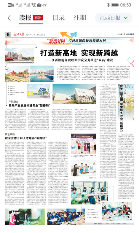 微信图片_20200805163632_副本.jpg