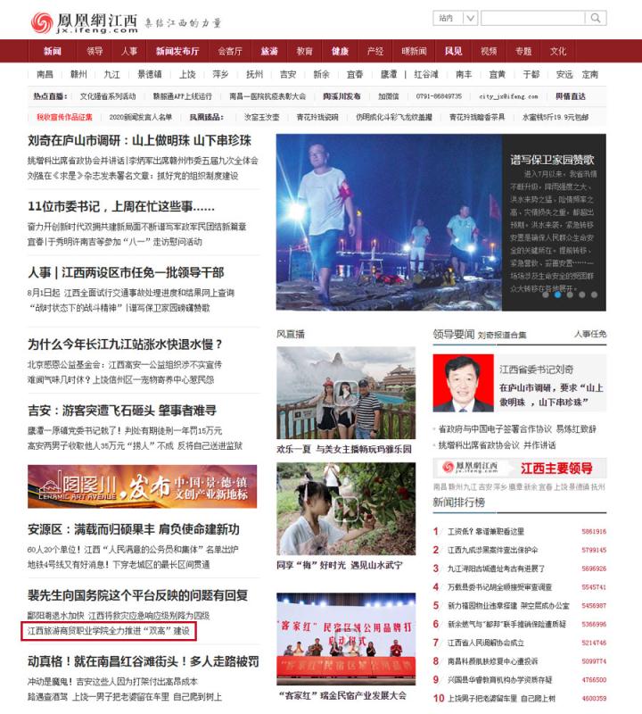 微信图片_20200805163504.jpg