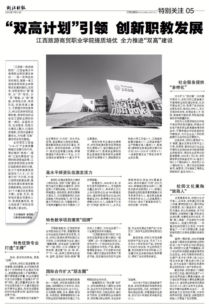 微信图片_20200805163329.jpg