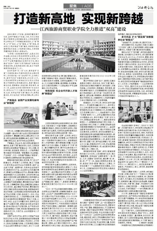 微信图片_20200805163340.jpg