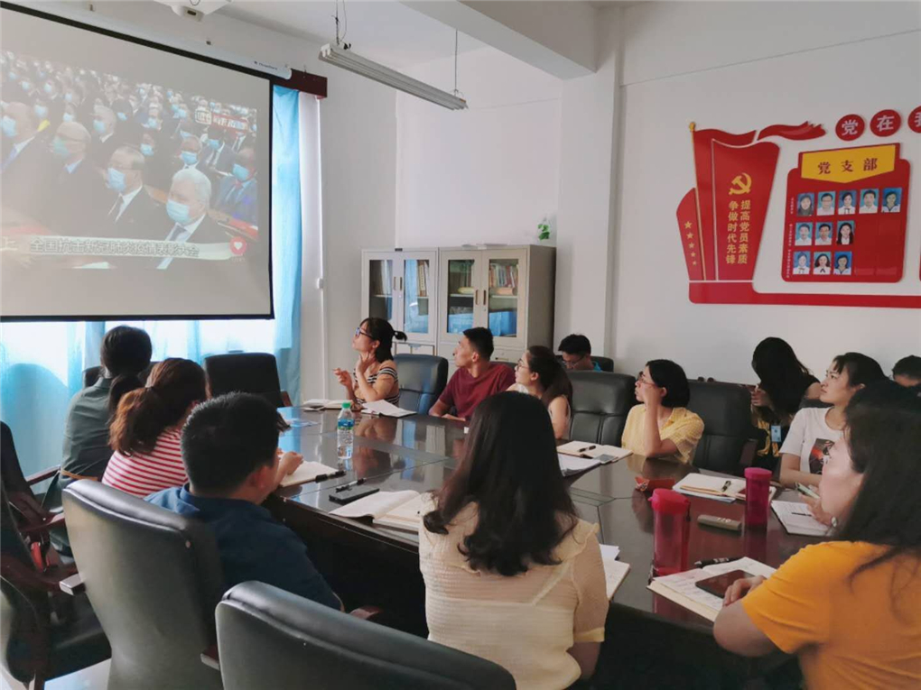 收看表彰大会 (2).jpg