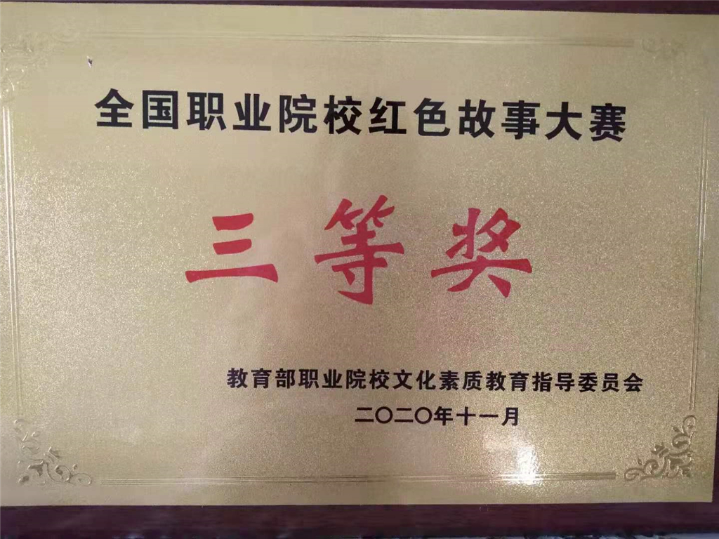 微信图片_20201205163357.jpg