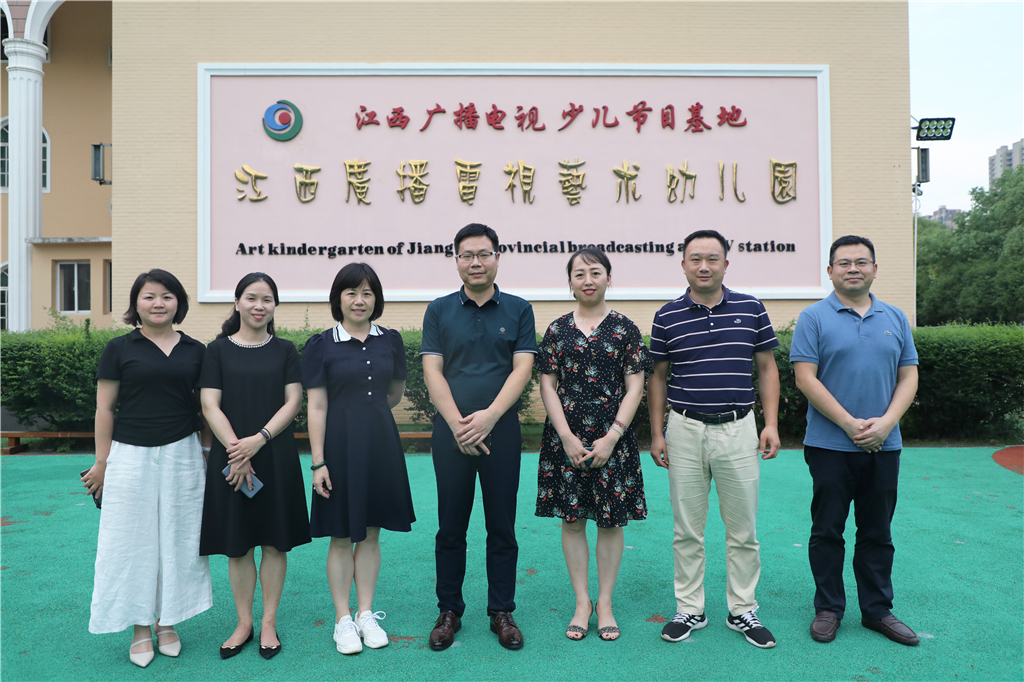 江西广播电视艺术幼儿园 (28).jpg