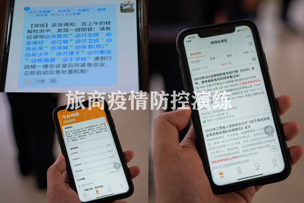 6信息保障.jpg
