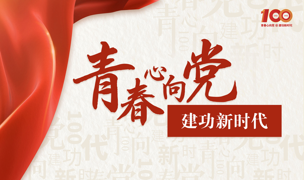 亮屏海报 横_副本.jpg