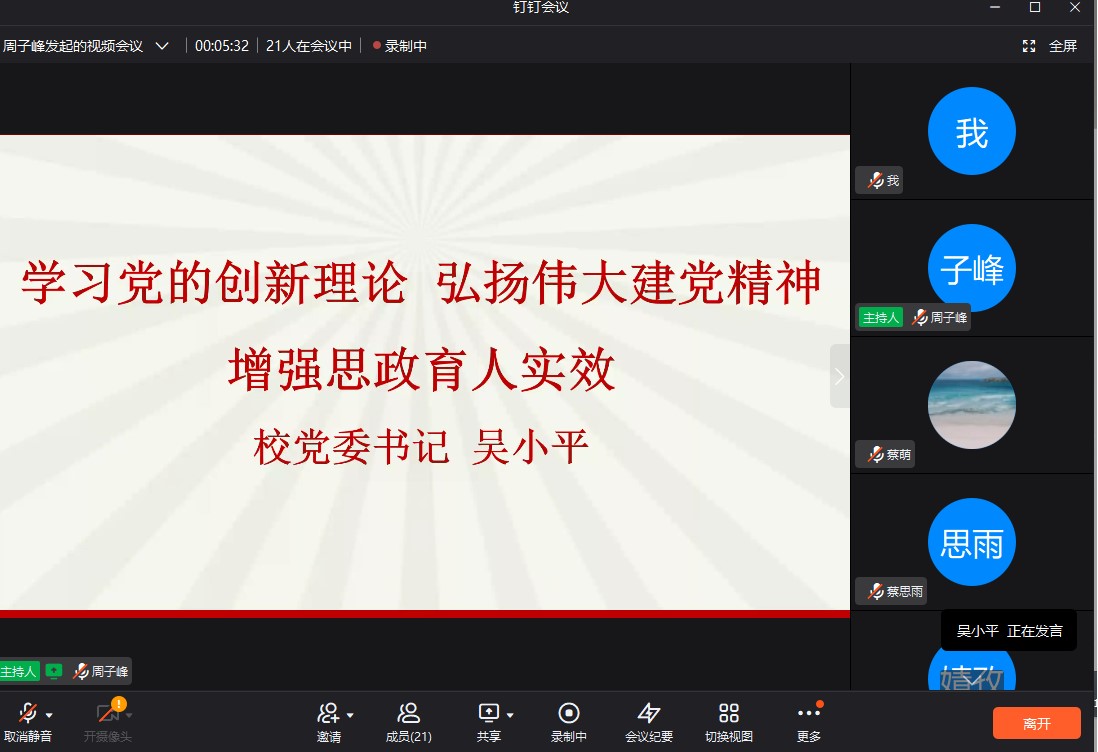 Dingtalk_20220627234706.jpg