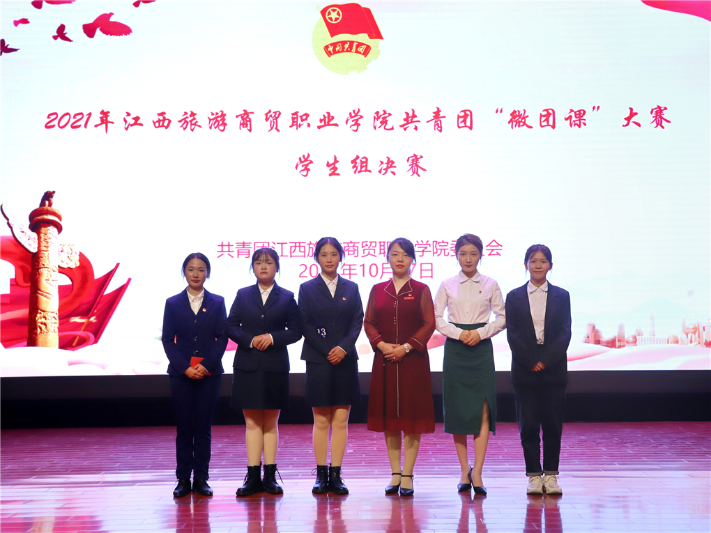指导学生微团课比赛.jpg
