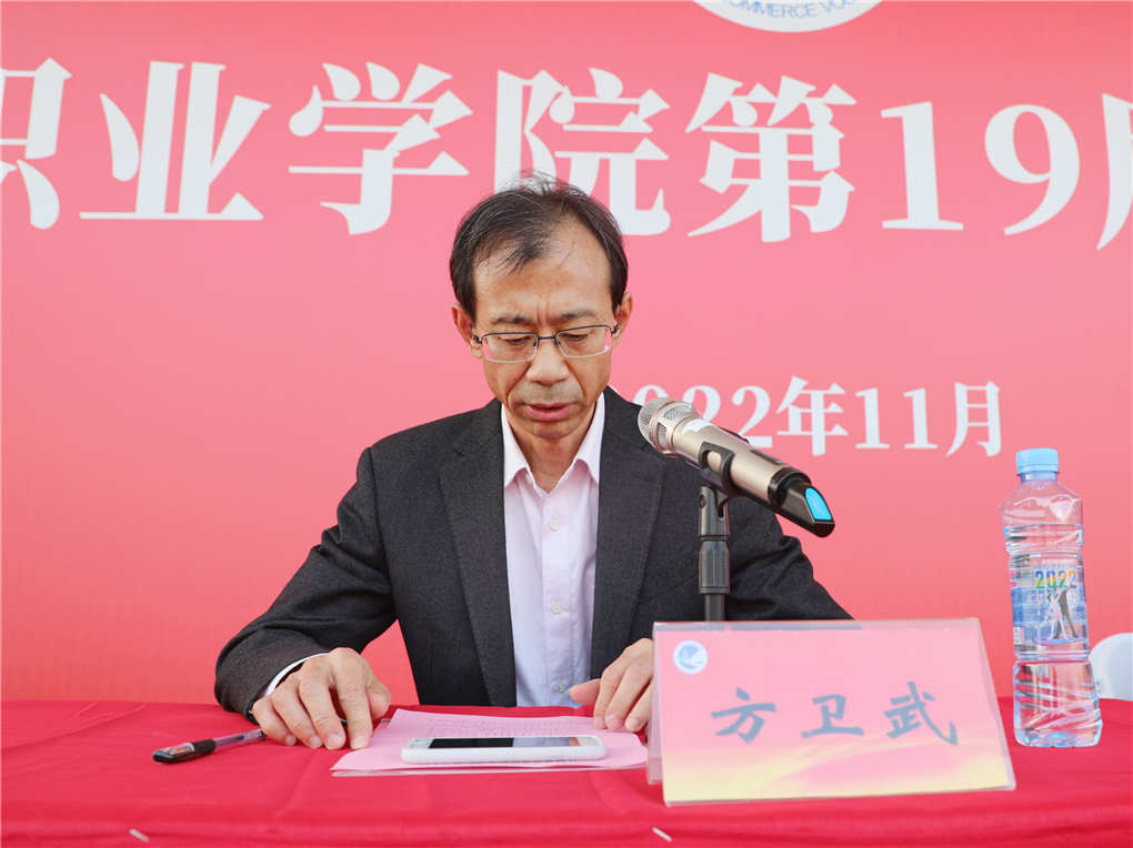 微信图片_20221106214823.jpg