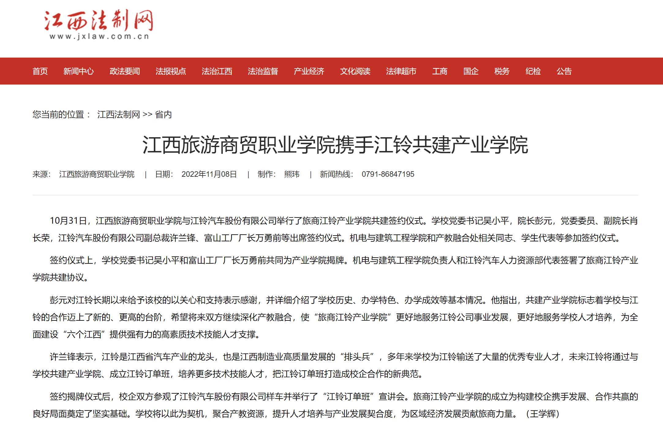 QQ截图20221109111011.png