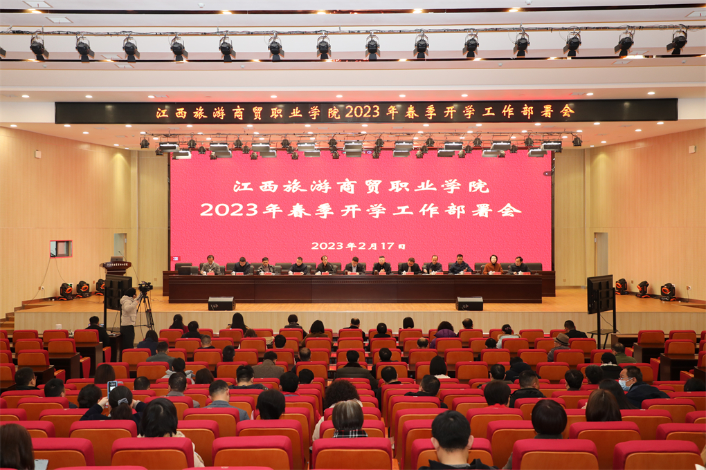 微信图片_202302181130233.jpg