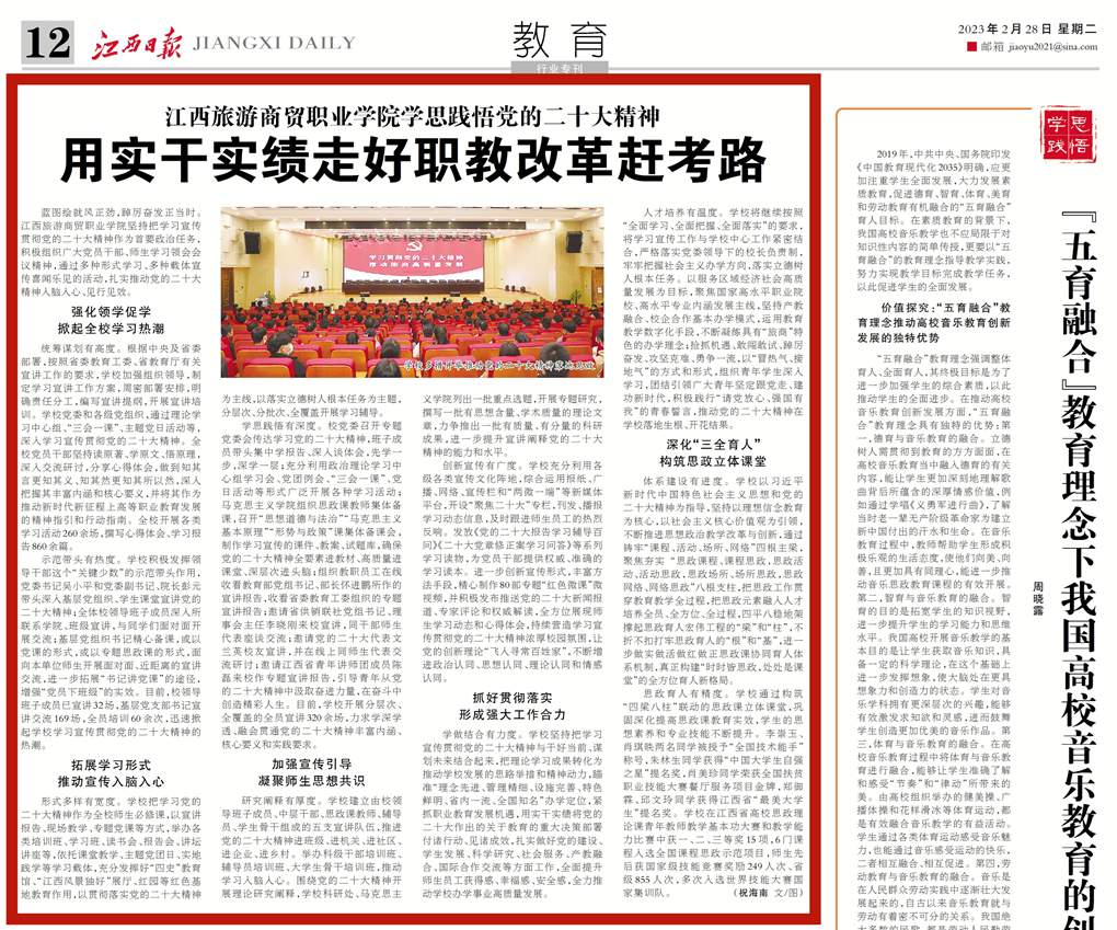 微信图片_20230301165316_副本_副本.jpg