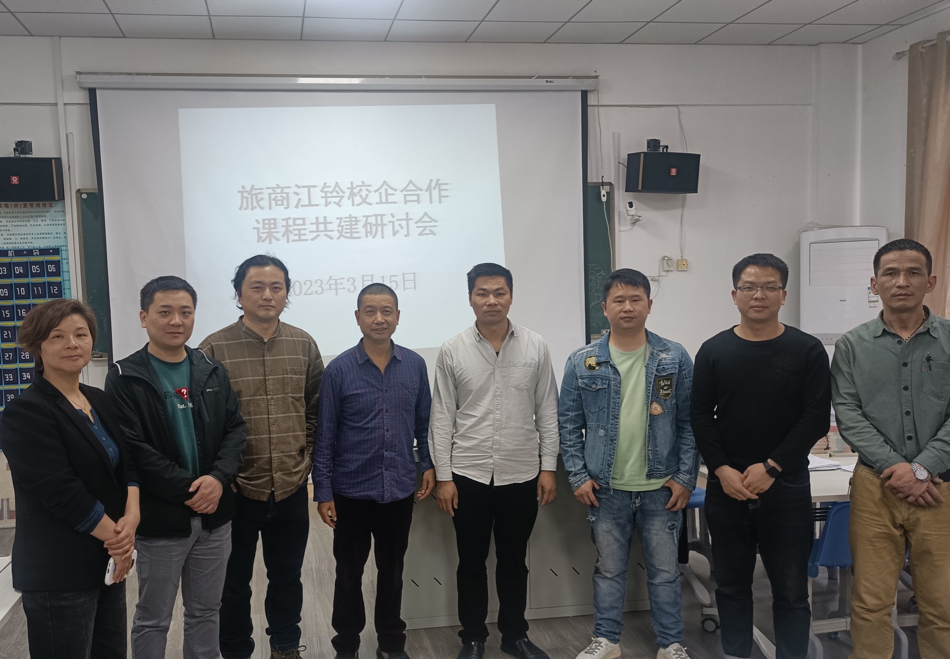 Dingtalk_20230320090136.jpg