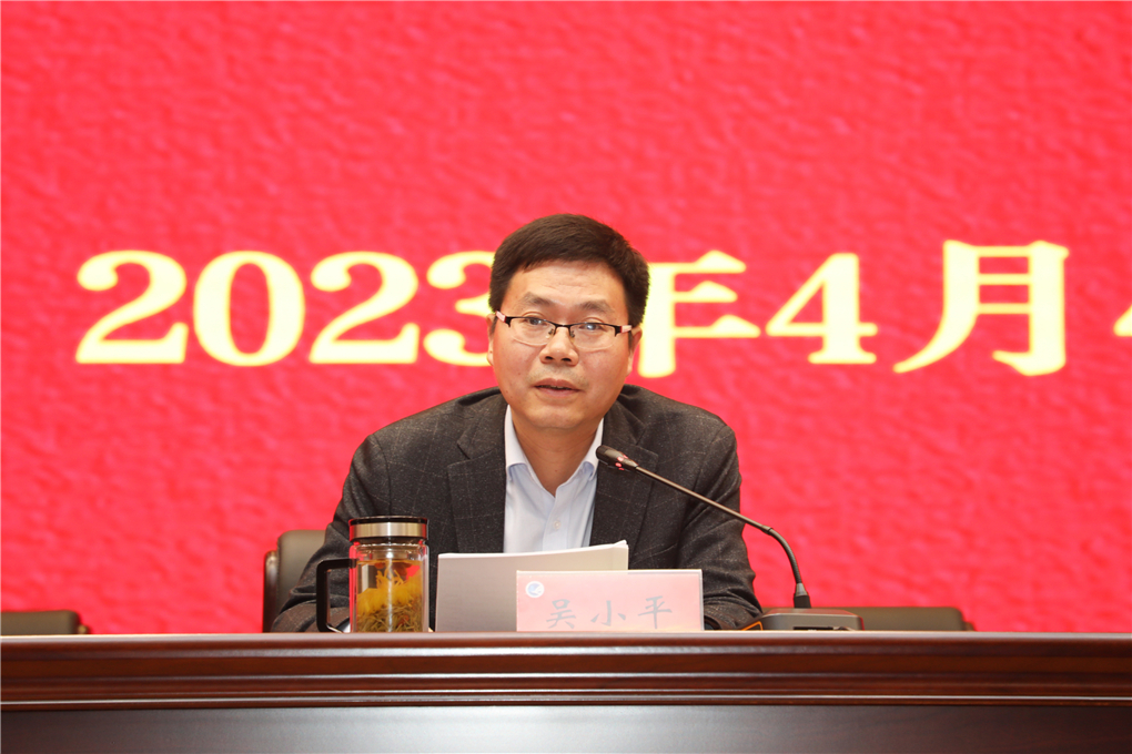 微信图片_20230404211229.jpg