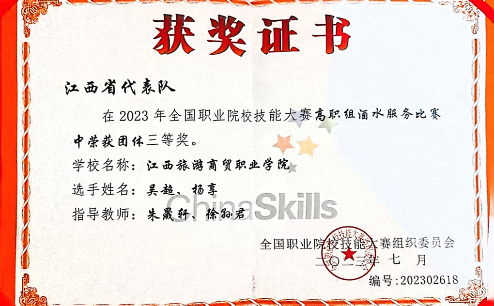 微信图片_20230830152519_副本.jpg