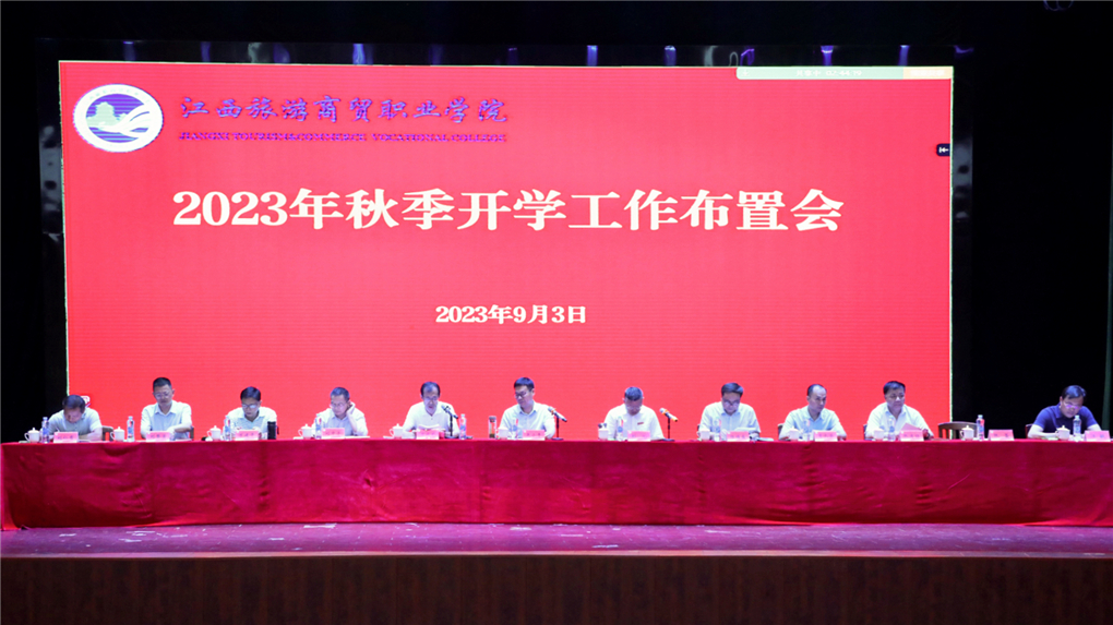 微信图片_20230904201651.jpg