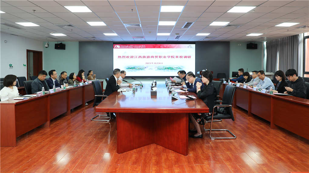 微信图片_202310082114591.jpg